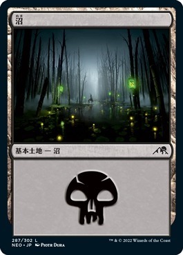 MTG ■土地/日本語版■ 《沼/Swamp》★FOIL★ 神河：輝ける世界 NEO　_画像1