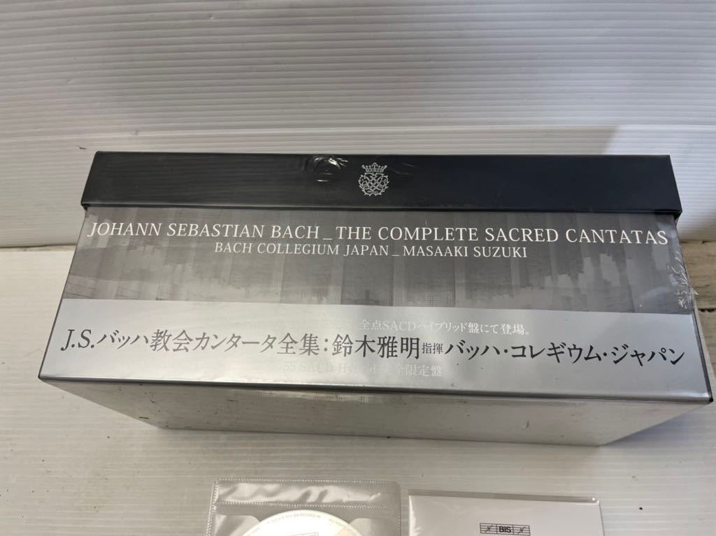 完全限定盤 未開封 J.S.バッハ 55SACD ハイブリッド 教会カンタータ