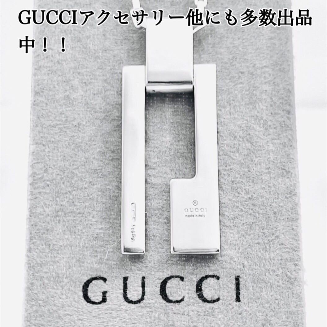 格安在庫 GUCCI ネックレス & ブレスレット グッチ 重要なお知