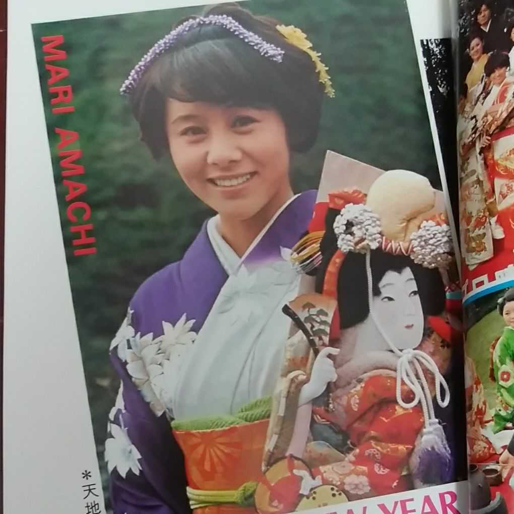 Yahoo!オークション - 近代映画'75・2臨時増刊 山口百恵桜田淳子 Yahoo!オークション - 近代映画'75・2臨時増刊 山口百恵桜田淳子