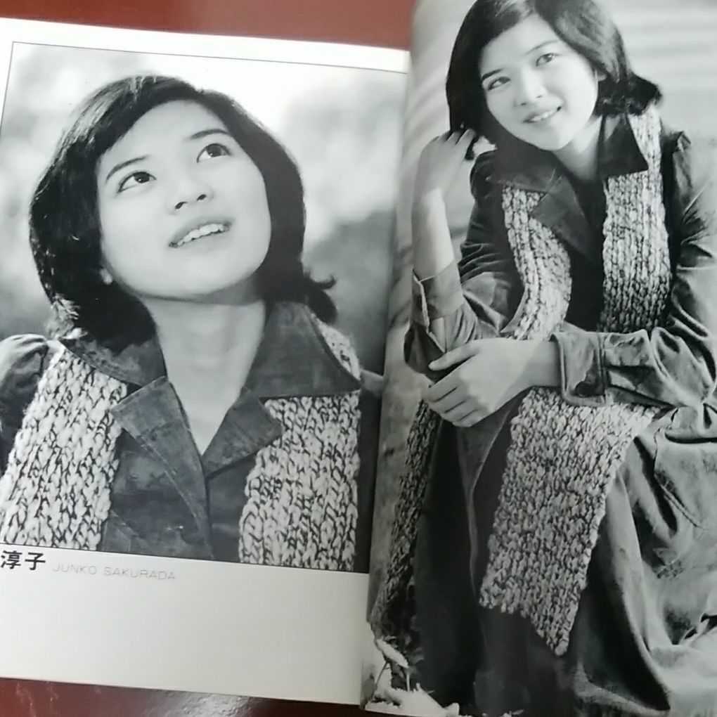 Yahoo!オークション - 近代映画'75・2臨時増刊 山口百恵桜田淳子 Yahoo!オークション - 近代映画'75・2臨時増刊 山口百恵桜田淳子