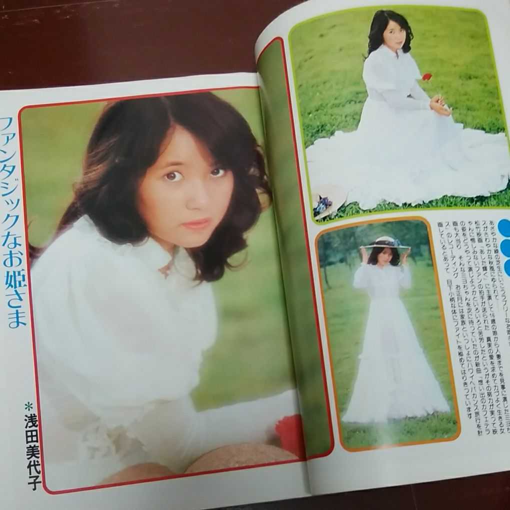 Yahoo!オークション - 近代映画'75・2臨時増刊 山口百恵桜田淳子 Yahoo!オークション - 近代映画'75・2臨時増刊 山口百恵桜田淳子
