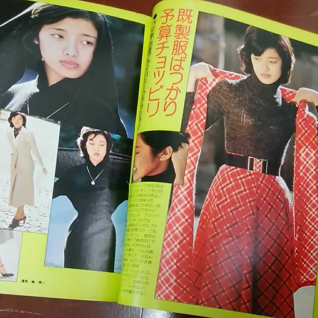 Yahoo!オークション - 平凡1976・4岡田奈々山口百恵桜田淳子片平 Yahoo!オークション - 平凡1976・4岡田奈々山口百恵桜田淳子片平