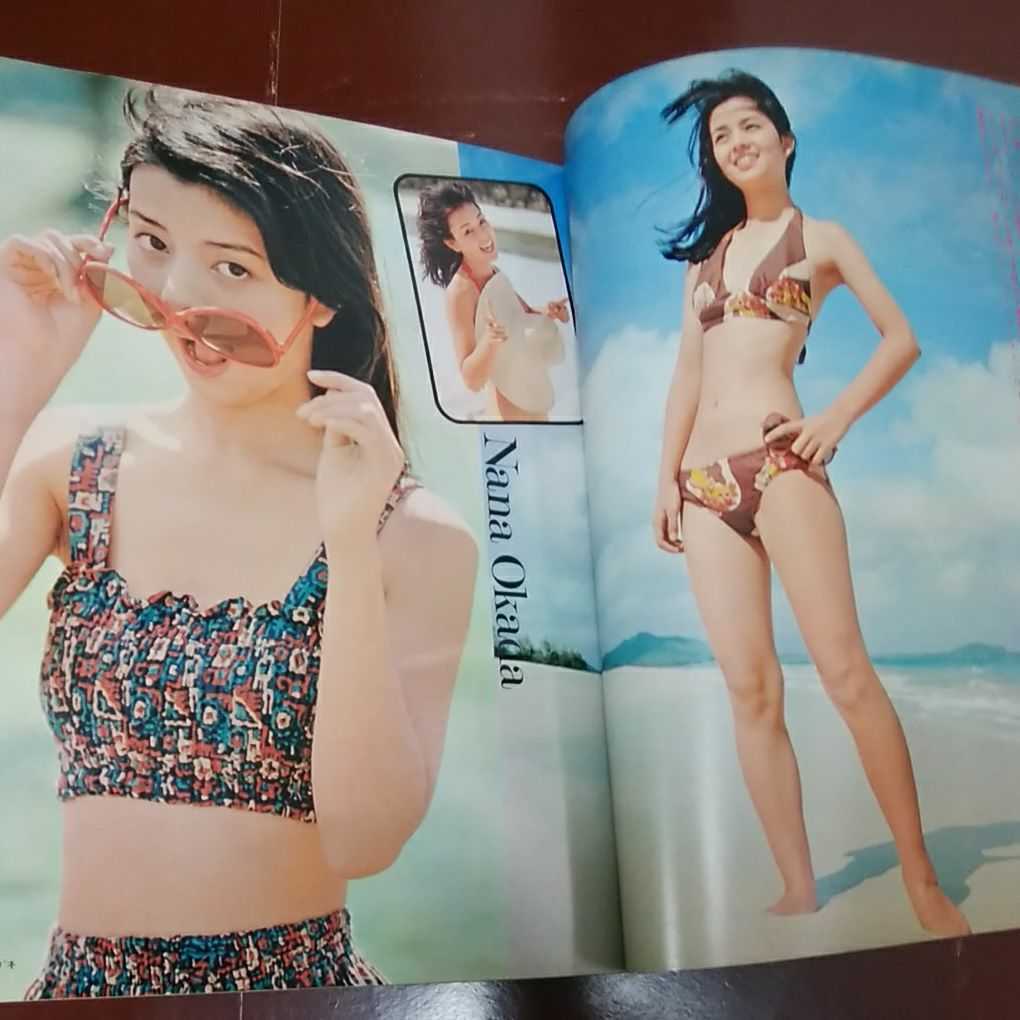 Yahoo!オークション - 平凡1976・4岡田奈々山口百恵桜田淳子片平 Yahoo!オークション - 平凡1976・4岡田奈々山口百恵桜田淳子片平