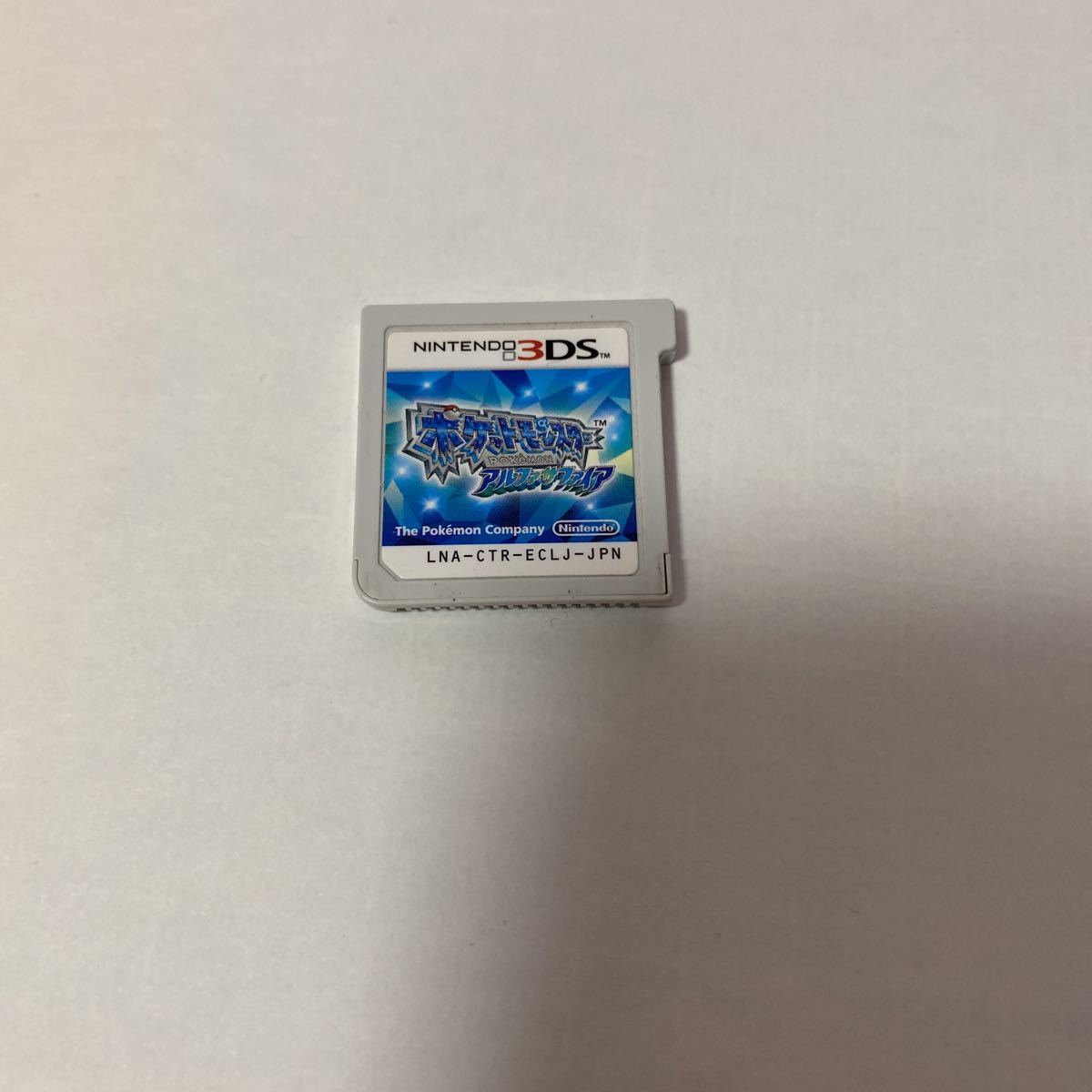 ポケモンアルファサファイア Oras がむしゃらピカチュウ 色違いディアンシー 色違いイベルタルなど Www Reliepress Fr