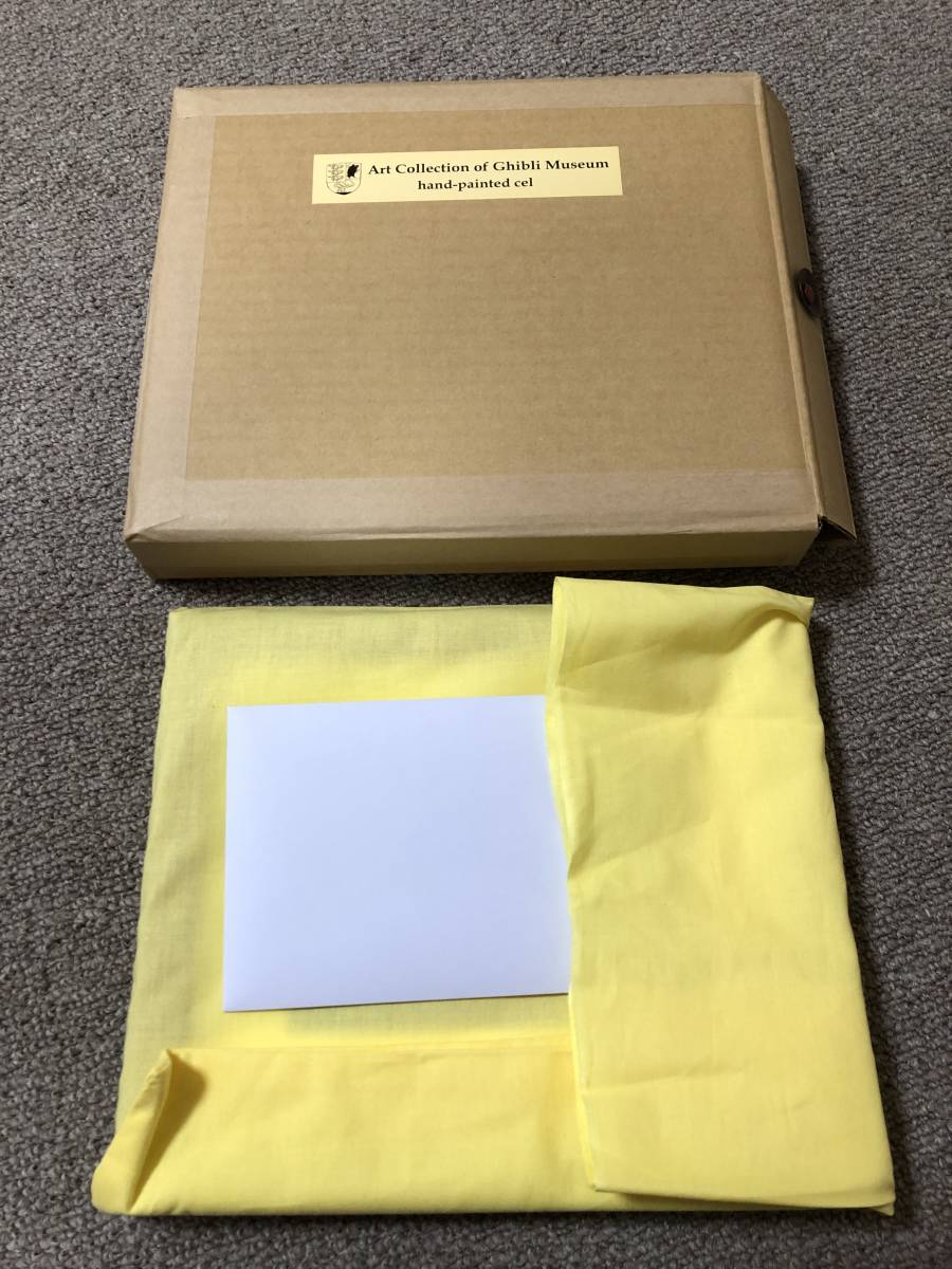 送料無料】複製セル画 ススワタリ 限定品 三鷹の森ジブリ美術館 送料無料】複製セル画 ススワタリ 限定品 三鷹の森ジブリ美術館