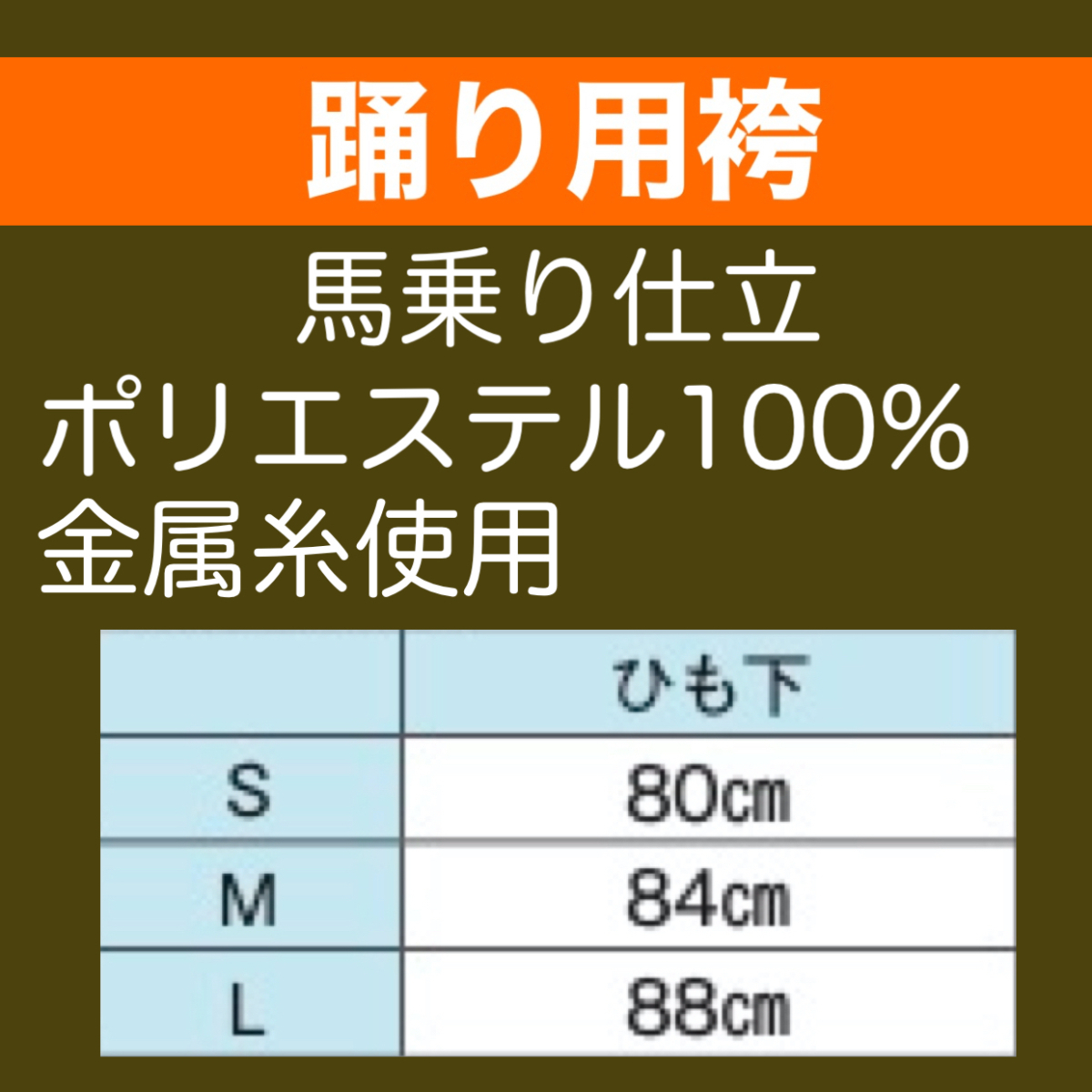 綸子羽織と袴下着物・袴セット 着物 羽織 袴 K-179-25223 7号(身長:180cm)_画像4