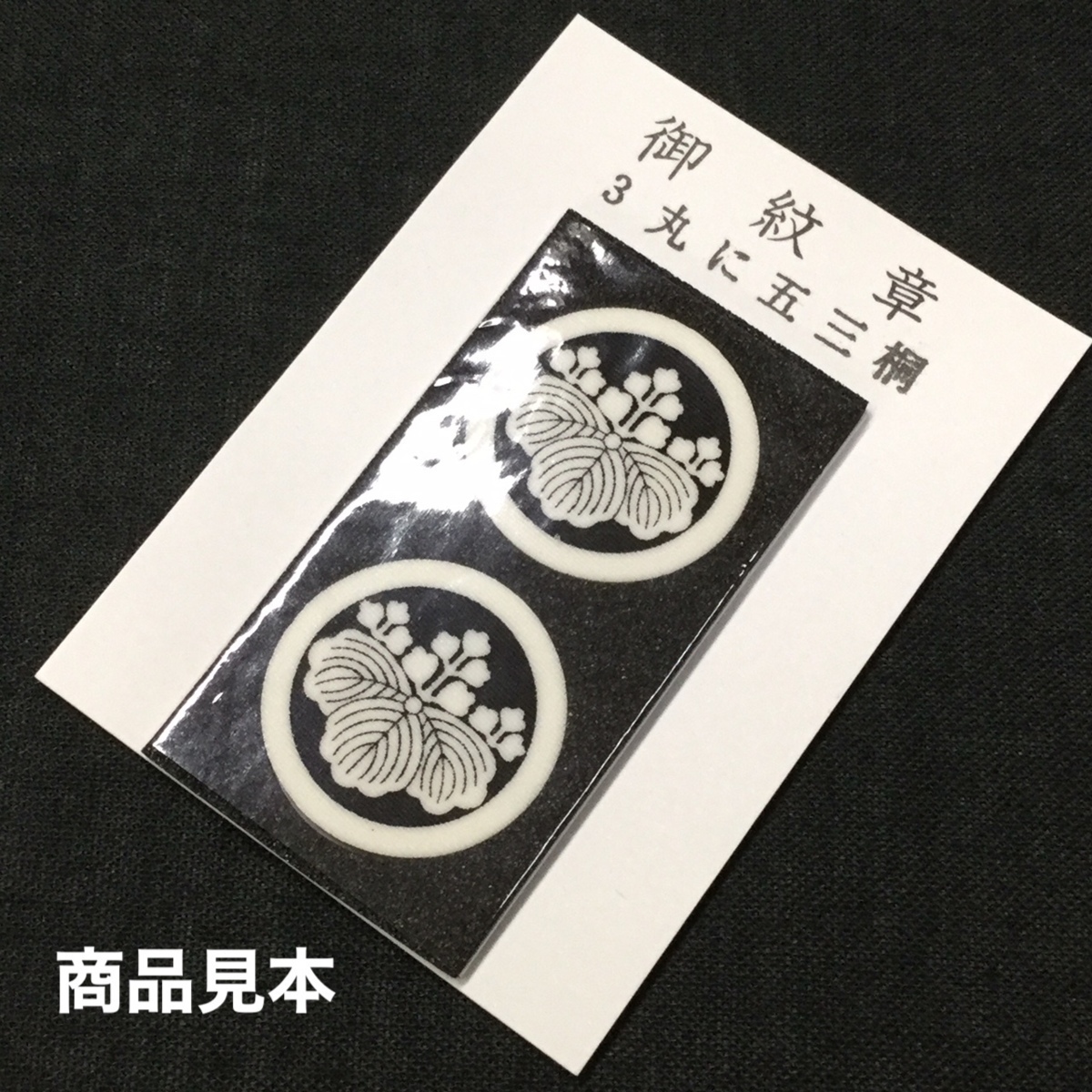 item_image_3