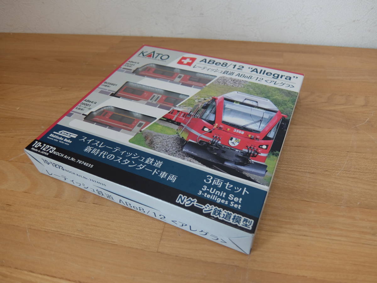 KATO 10-1273 レーティッシュ鉄道ABe8/12 アレグラ 3両セット 未 KATO 10-1273 レーティッシュ鉄道ABe8/12 アレグラ 3両セット 未