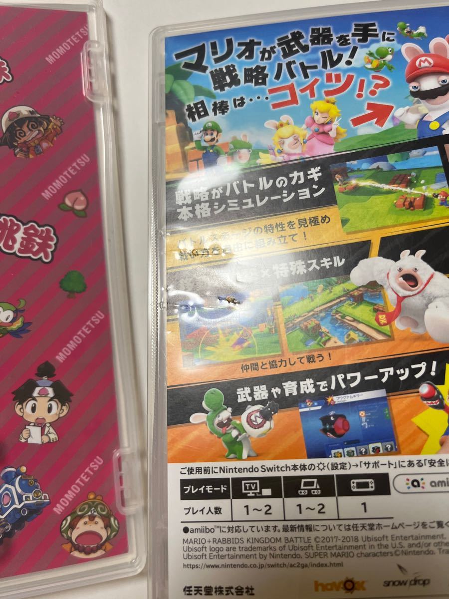 最終値下げ中 桃太郎電鉄 マリオラビット 任天堂Switch マリオ+ 最終値下げ中 桃太郎電鉄 マリオラビット 任天堂Switch マリオ+