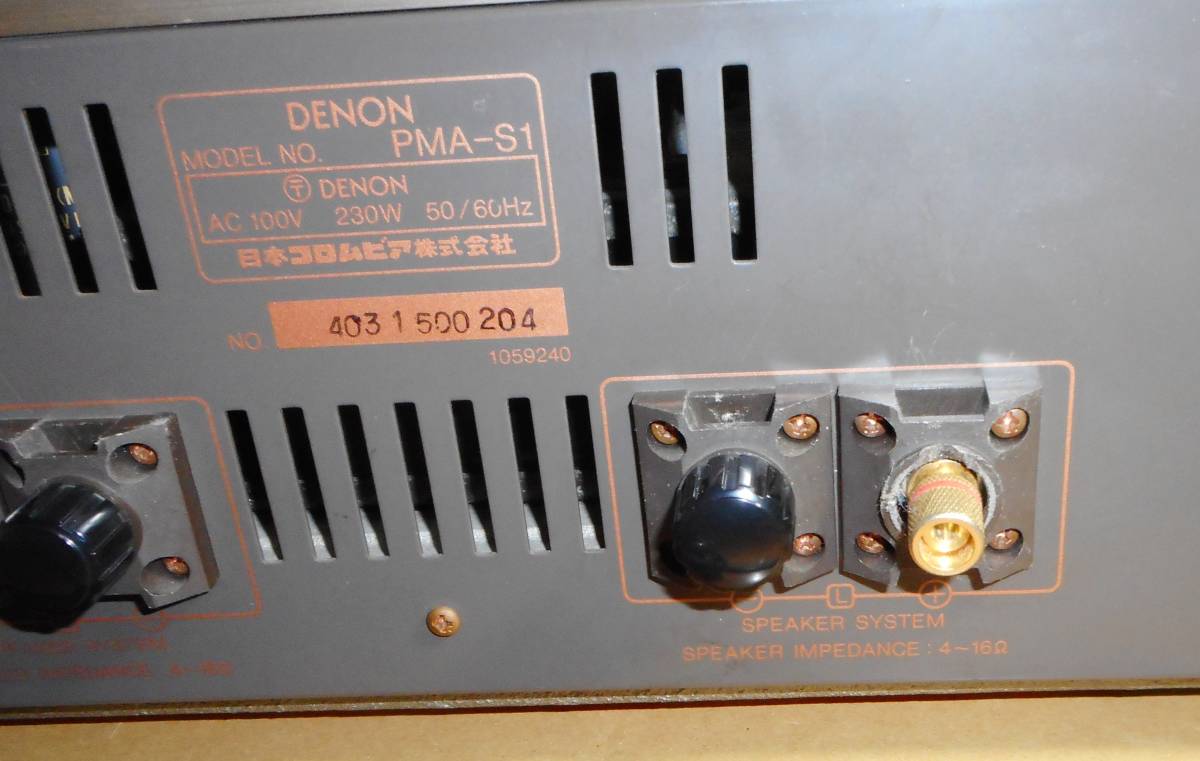 DENON デノン PMA-S1 プリメインアンプ