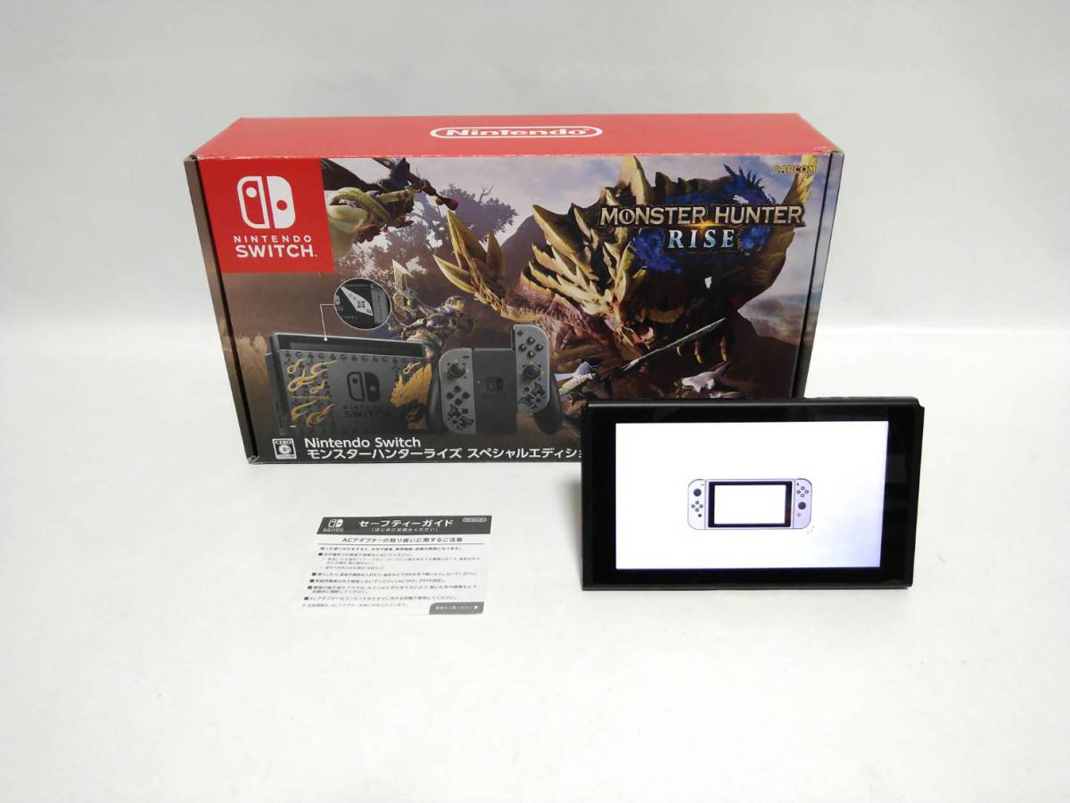 美品 限定 Nintendo Switch モンスターハンターライズ スペシャル