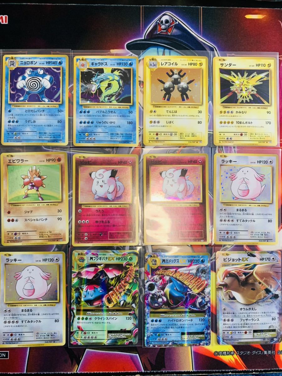 22年最新海外 ポケモンカード th Anniversary 復刻版 ポケモンカードゲーム Straataget Dk 22年最新海外 ポケモンカード th Anniversary 復刻版 ポケモンカードゲーム Straataget Dk