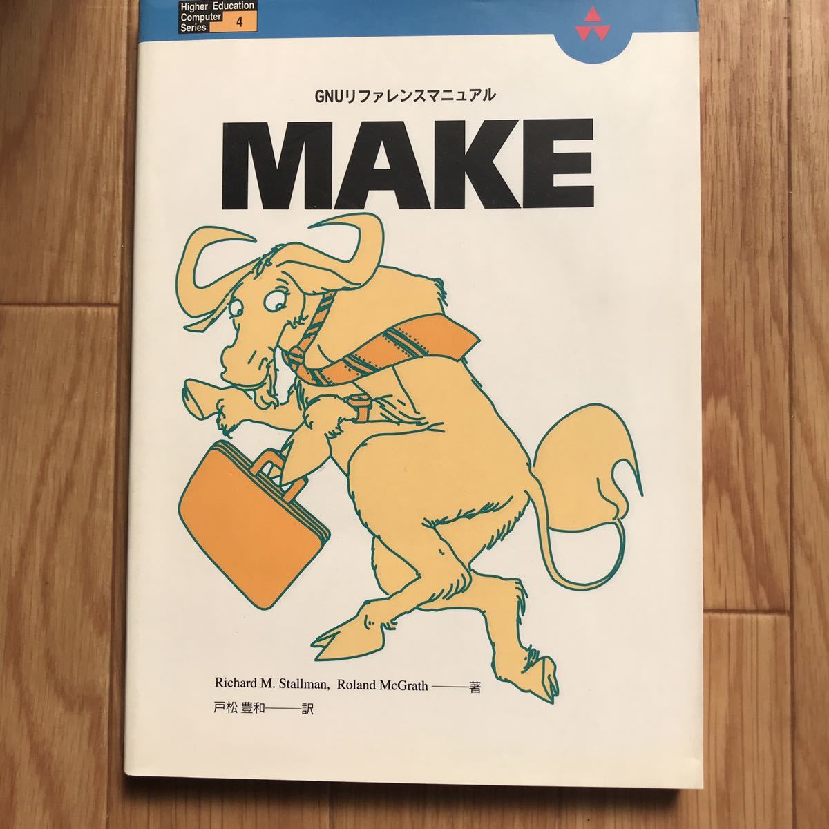 GNU reference manual MAKE Richard M. Stallman, Roland McGrath work door pine . peace translation no. 1 version no. 1.