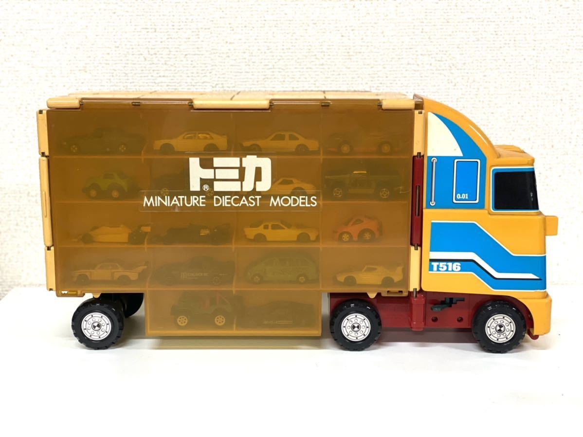 トミカ 収納トラック 1990年物 レトロ トミカセット ミニカー 27 トミカ 収納トラック 1990年物 レトロ トミカセット ミニカー 27