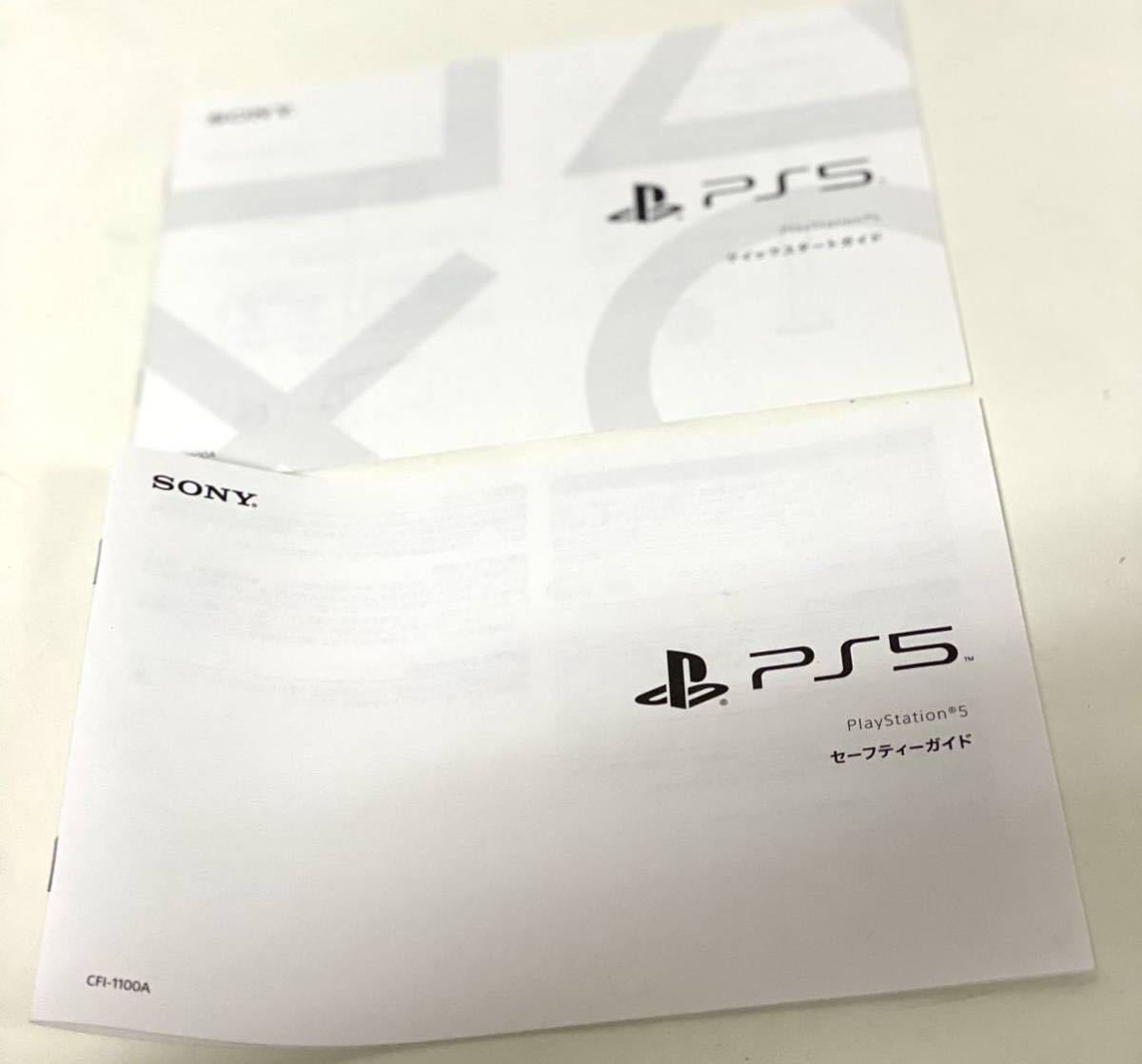 偉大な PlayStation5 PS5 プレステ5 本体 CFI-1100A 01