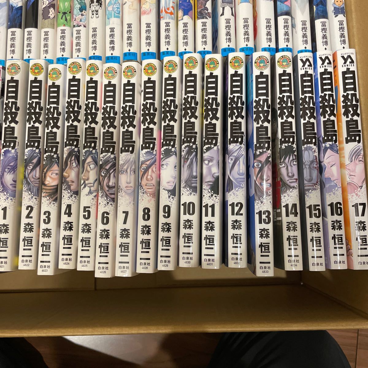 10 Off Hunter Hunter36巻 トリコ全巻 暗殺教室全巻 シマウマ15巻 自殺島全巻 コミック全巻セット Reachahand Org 10 Off Hunter Hunter36巻 トリコ全巻 暗殺教室全巻 シマウマ15巻 自殺島全巻 コミック全巻セット Reachahand Org