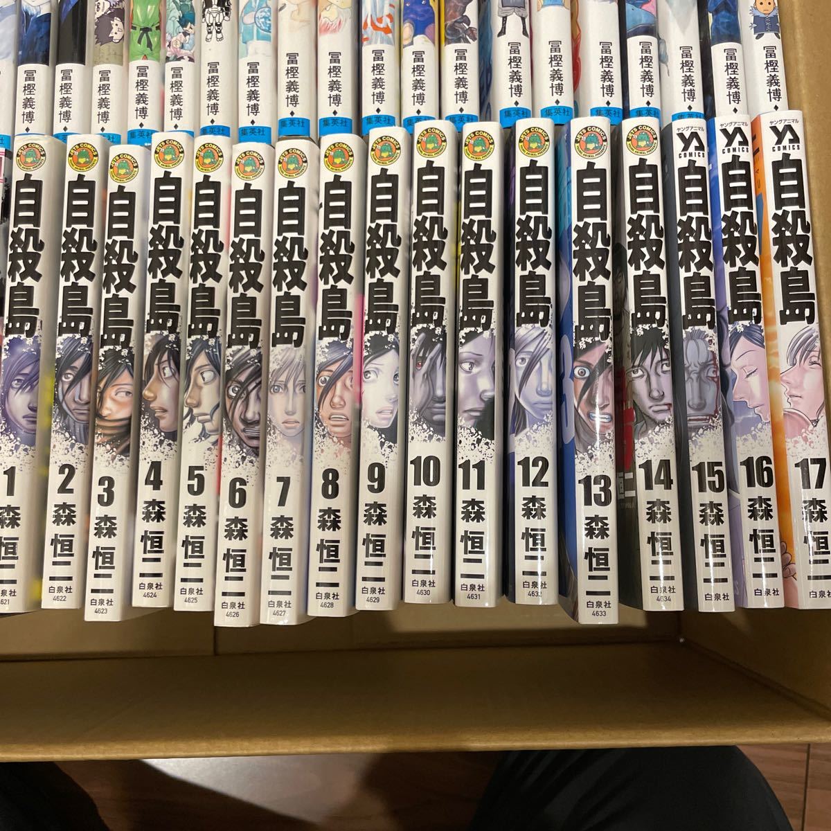 マンガ好きの方必見！HUNTER × HUNTER36巻、トリコ全巻、暗殺教室全巻、