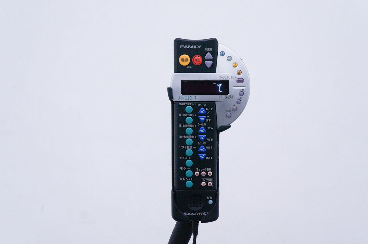 FAMILY ファミリーメディカルチェア MEDICAL CHAIR D.1 FMC-1000 FAMILY ファミリーメディカルチェア MEDICAL CHAIR D.1 FMC-1000