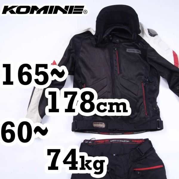返品可◇L◇推定5万円◇春夏用CE規格プロテクター コミネJK-036