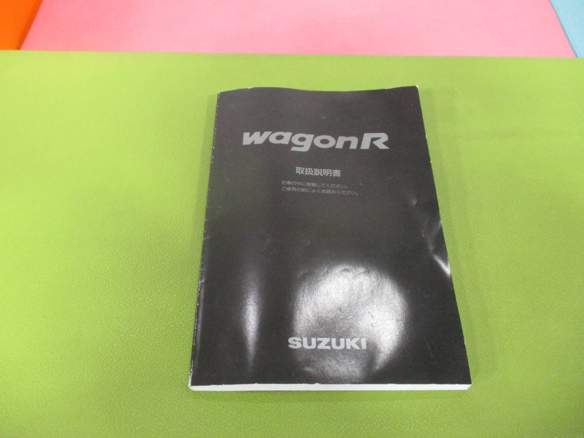 MC系AZワゴンRスズキMC22S純正WAGONR取り扱い説明書 取説2000年 11月 99011-84F00 部品取り車あります_画像1