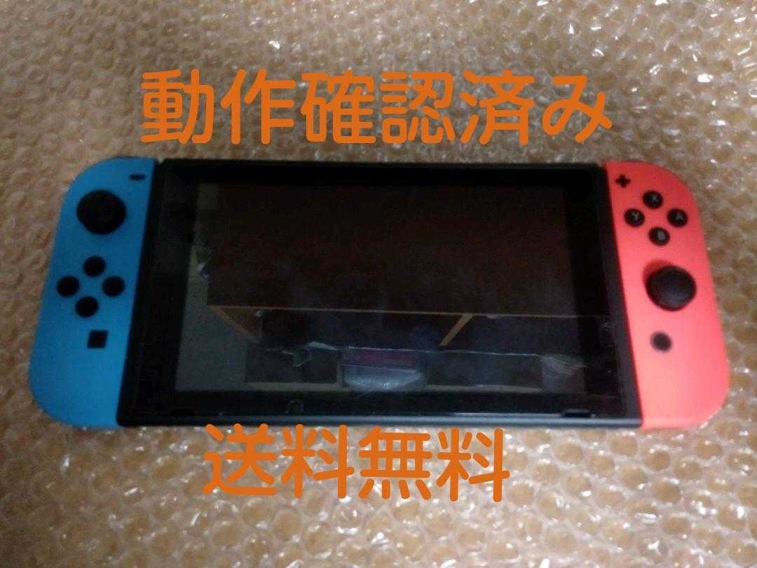 新型 NINTENDO SWITCH 本体 HAC-001(01) ジョイコン2本 microSDカード