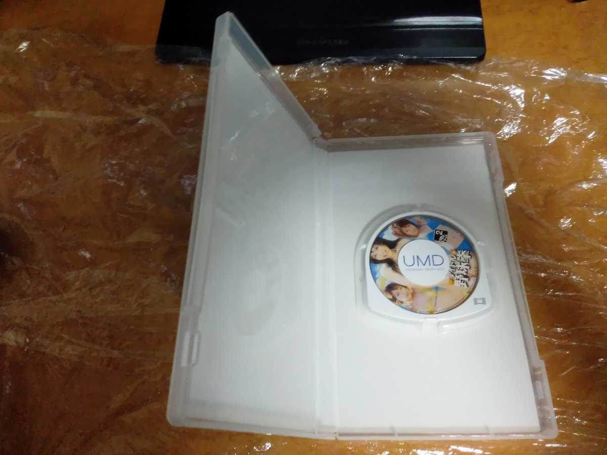 送料無料 動作確認済み PSP UMD VIDEO アイドルと野球拳 送料無料 動作確認済み PSP UMD VIDEO アイドルと野球拳