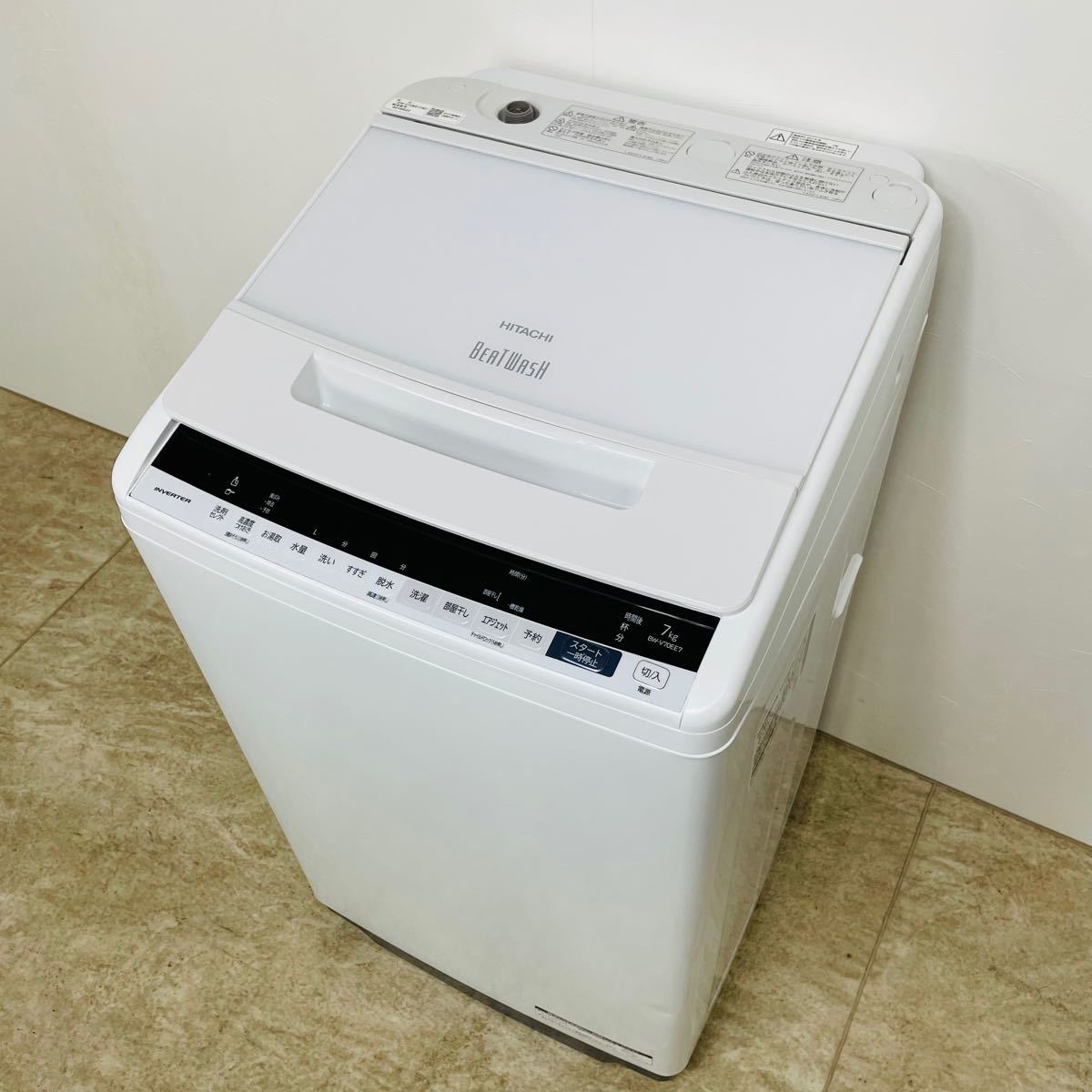 売れ済店舗 日立ビートウォッシュ BW-V70GE9 mail.lagoa.pb.gov.br