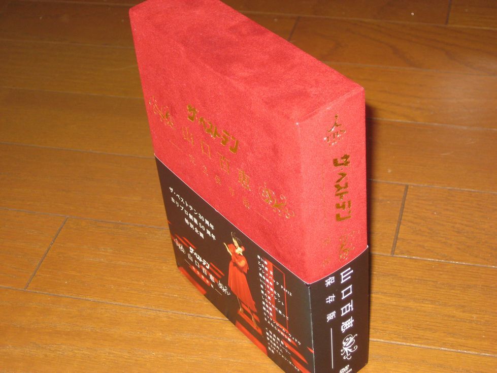 山口百恵・5DVD・「ザ・ベストテン 山口百恵 - 完全保存版 -」 www