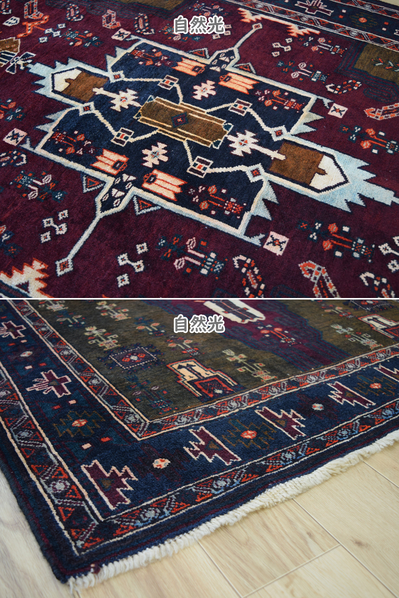 良品 ペルシャ 部族絨毯 バルーチ 縦2.5m 横1.3m 3m2 ~3畳程度 250 x