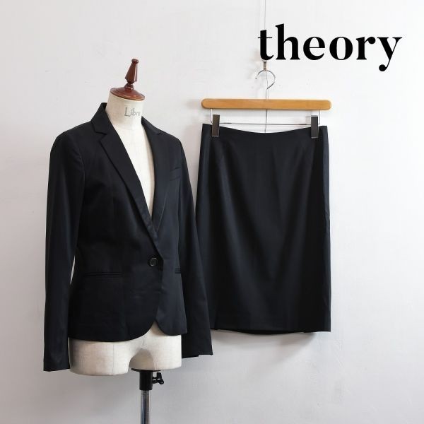 AW A1036 theory セオリー セットアップ スーツ ジャケット スカート ブラック ビジネス サイズ2 カジュアル 総裏