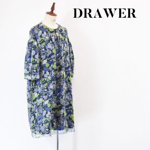 AW A1096 近年モデル Drawer ドゥロワー シースルー レイヤード
