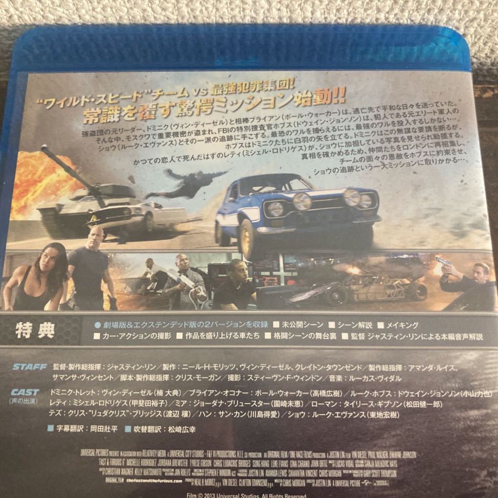 Blu Ray ブルーレイ ワイルドスピード6 7 2本セット ヴィンディーゼル ポールウォーカー ドウェインジョンソン ジェイソンステイサム 外国映画 売買されたオークション情報 Yahooの商品情報をアーカイブ公開 オークファン Aucfan Com Blu Ray ブルーレイ ワイルドスピード6 7 2本セット ヴィンディーゼル ポールウォーカー ドウェインジョンソン ジェイソンステイサム 外国映画 売買されたオークション情報 Yahooの商品情報をアーカイブ公開 オークファン Aucfan Com