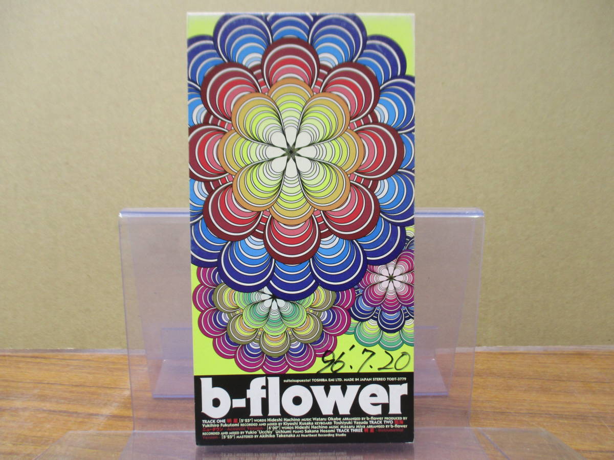 S-1884【8cm シングルCD】b-flower 明星 / 臨海ニュータウン / TODT-3779 / ビーフラワー 八野英史 / ネオアコ / ギターポップ_画像1