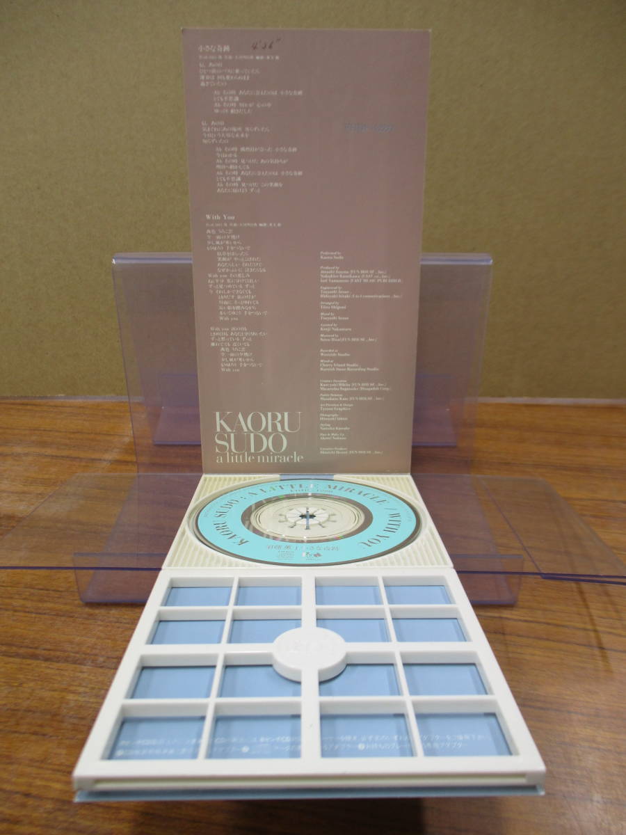S-1883[8cm одиночный CD] Sudo Kaoru маленький чудо a little miracle / WITH YOU / FHDF-1280 / KAORU SUDO /