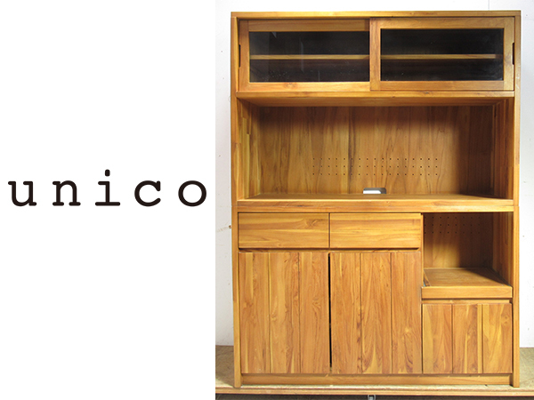 □C213□美品□ウニコ/Unico□北欧スタイル□チーク□BREATH teak