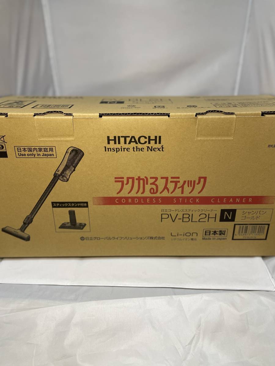 新品未開封サイクロン式充電式自走式パワーブラシタイプ シャンパンゴールド【掃除機】HITACHIラクかるスティック PV-BL2H-N