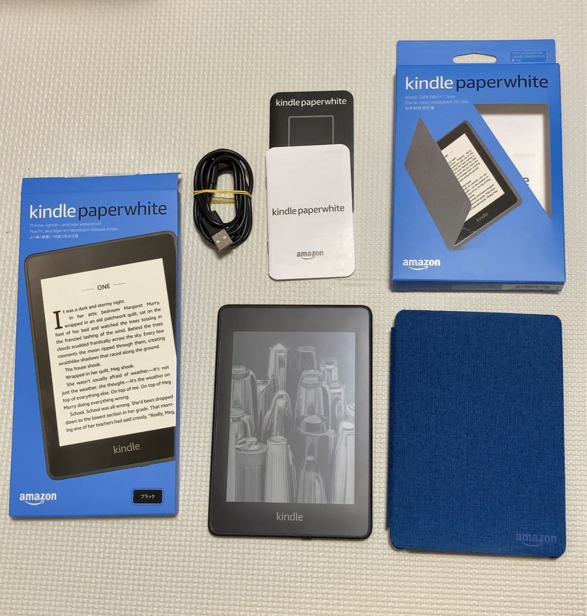 Amazon Kindle Paperwhite 第10世代 Wi-Fi 8GB ブラック 広告つき 専用カバーセット