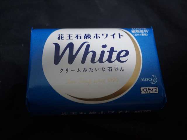 Bセ5 花王石鹸ホワイト バスサイズ 固形石鹸6個 6箱 36個 固形 売買されたオークション情報 Yahooの商品情報をアーカイブ公開 オークファン Aucfan Com Bセ5 花王石鹸ホワイト バスサイズ 固形石鹸6個 6箱 36個 固形 売買されたオークション情報 Yahooの商品情報をアーカイブ公開 オークファン Aucfan Com