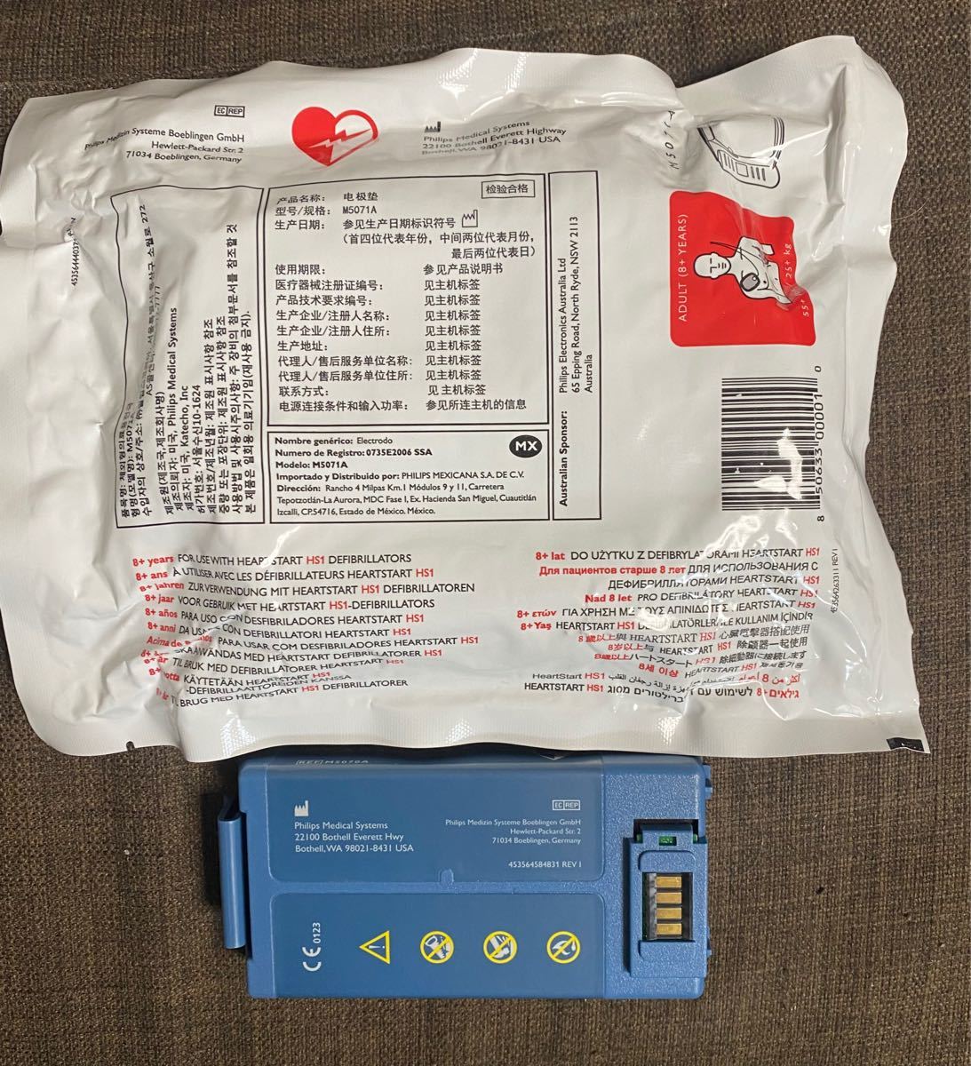 定番から日本未入荷 新品未使用 AED バッテリー HS-1 fawe.org
