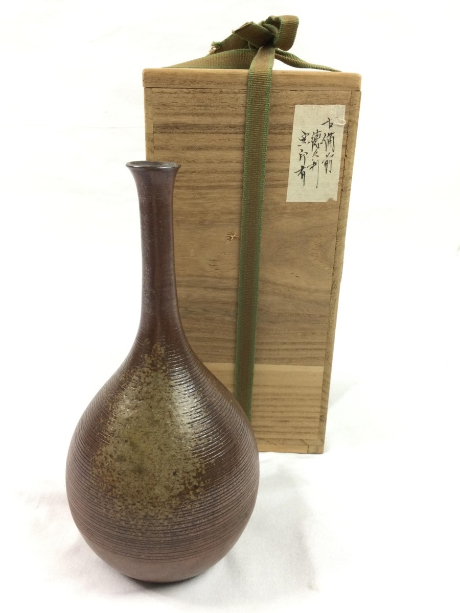 三】美品 古備前 備前焼 焼締め 徳利 在印 窯印作 古美術 時代物 壺