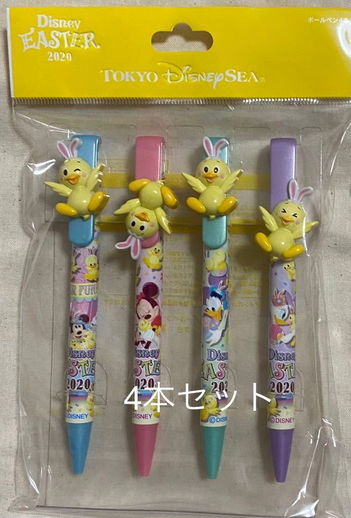 ディズニーシー うさピヨ ボールペン 4本セット ディズニー イースター ディズニー 売買されたオークション情報 Yahooの商品情報をアーカイブ公開 オークファン Aucfan Com