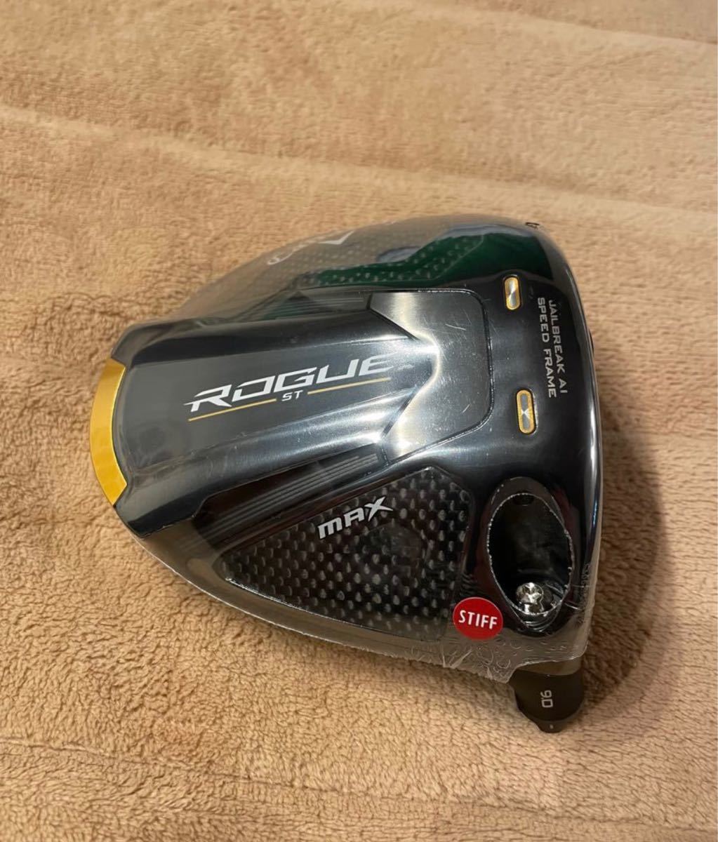 ローグST MAX ドライバー 9° ヘッドのみ 未使用 新品 保証書