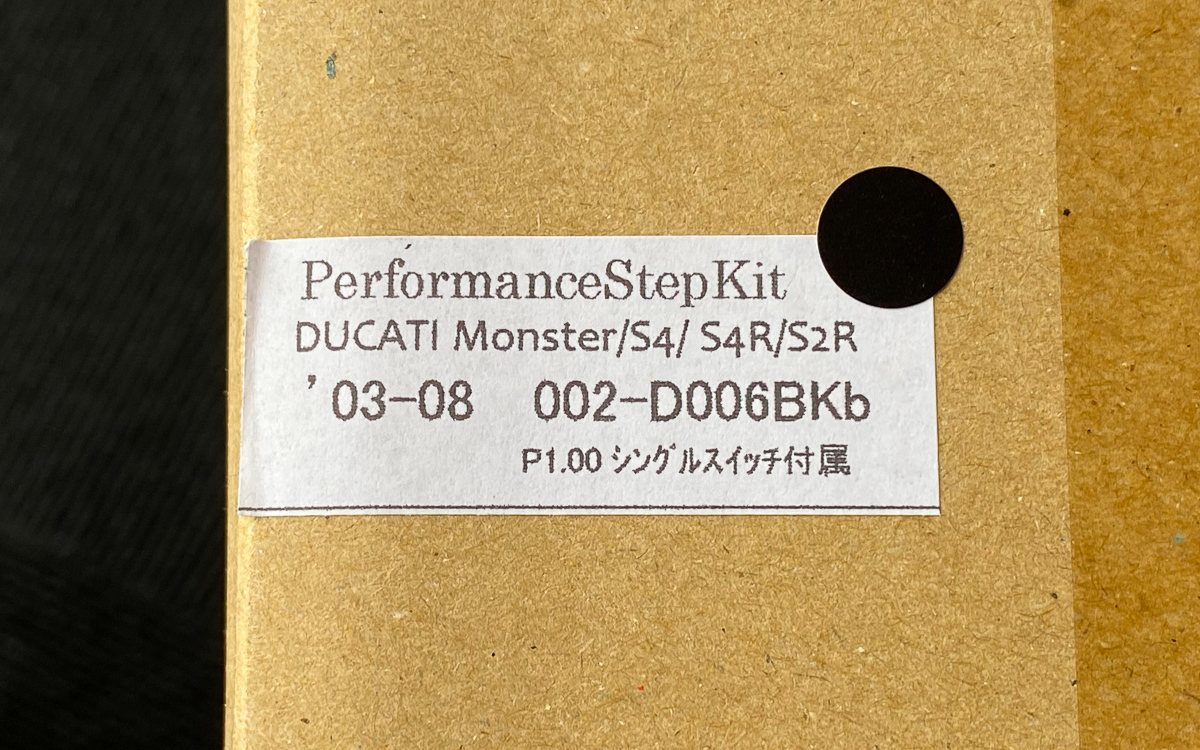 DUCATI MONSTER S4R/S2R BabyFace パフォーマンスステップキット