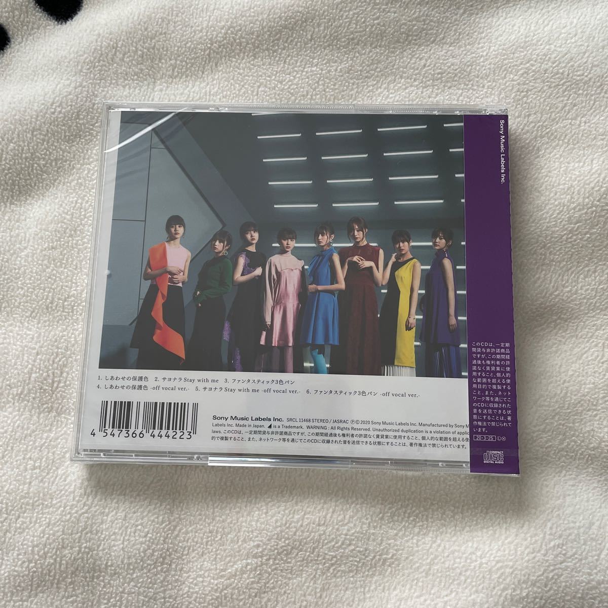 通常盤 乃木坂46 CD/しあわせの保護色 20/3/25発売 オリコン加盟店