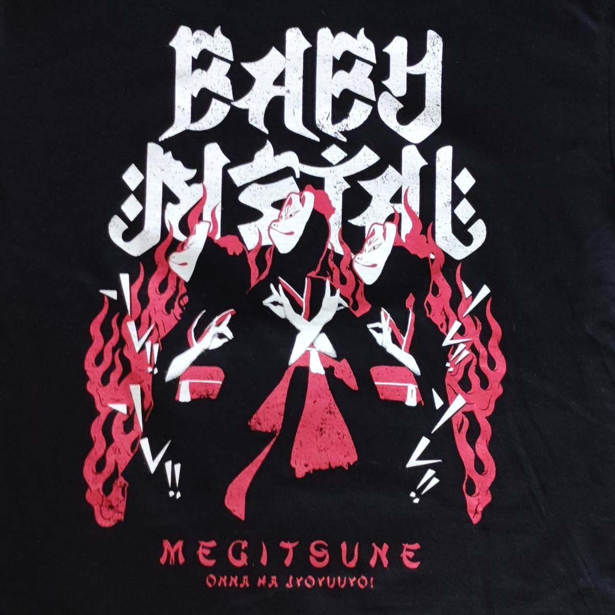 BABYMETAL メギツネ Tシャツ Lサイズ lram-fgr.ma