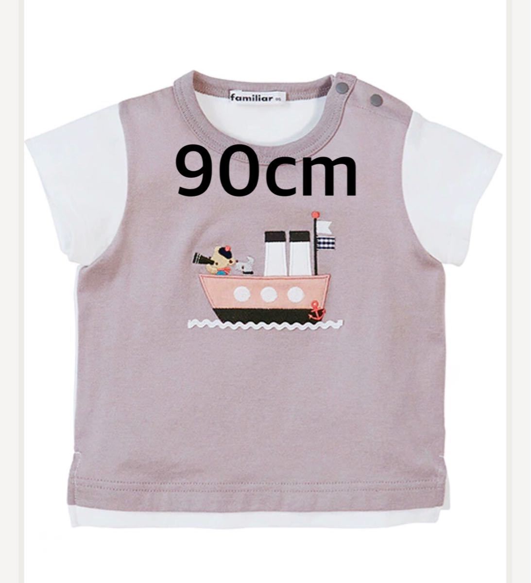 ファミリア 半袖Tシャツ（¥8,950） loreto.gob.mx