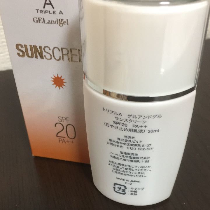 サンスクリーン/SPF20PA++/GEL&gel | www.jarussi.com.br
