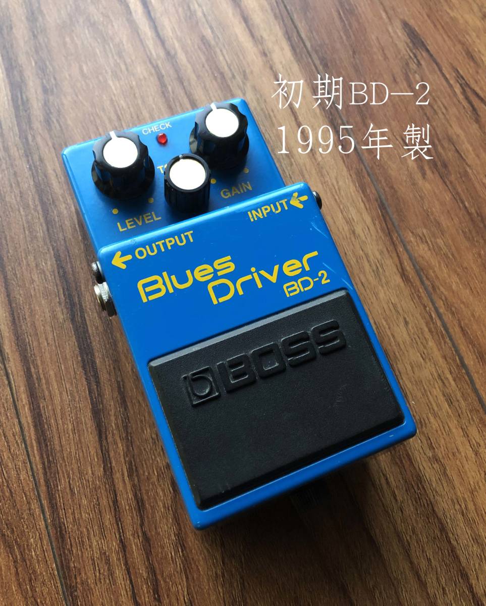 初期型 BOSS BD-2 ブルースドライバー(1995年4月製)※送料無料 | www
