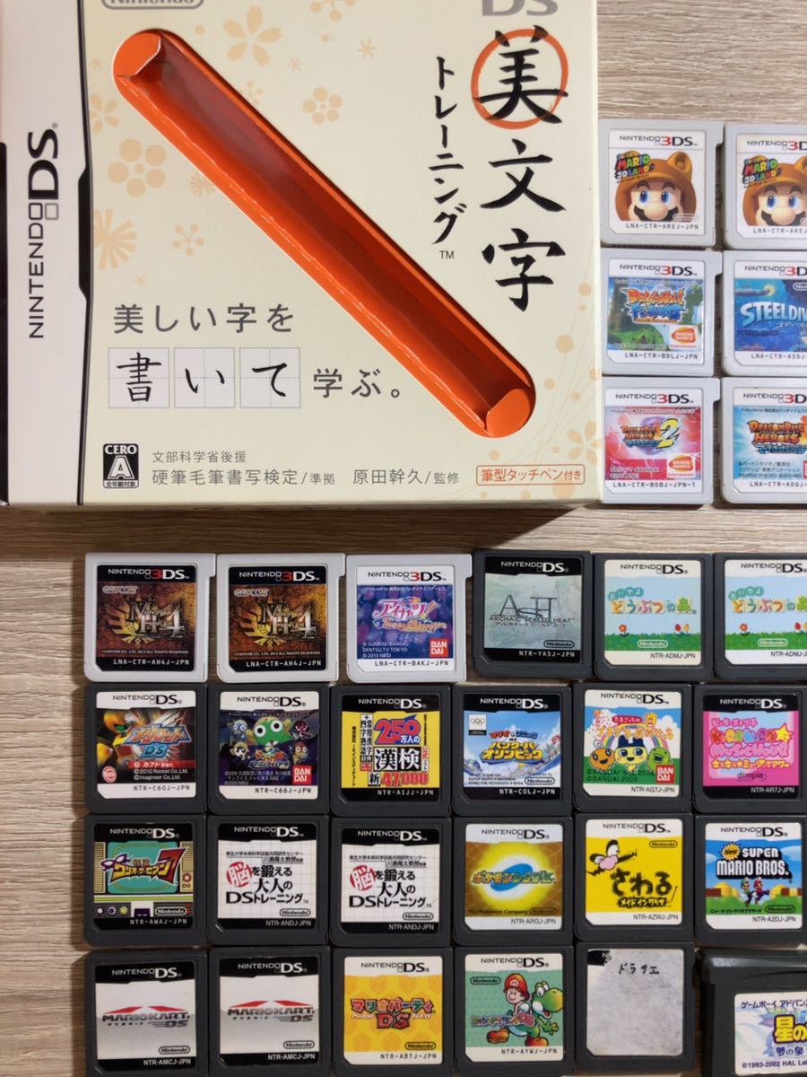 3dsソフト Dsソフト まとめ 大量 1000円スタート マリオ どうぶつの森 他 み ニンテンドー3ds専用ソフト 売買されたオークション情報 Yahooの商品情報をアーカイブ公開 オークファン Aucfan Com 3dsソフト Dsソフト まとめ 大量 1000円スタート マリオ どうぶつの森 他 み ニンテンドー3ds専用ソフト 売買されたオークション情報 Yahooの商品情報をアーカイブ公開 オークファン Aucfan Com